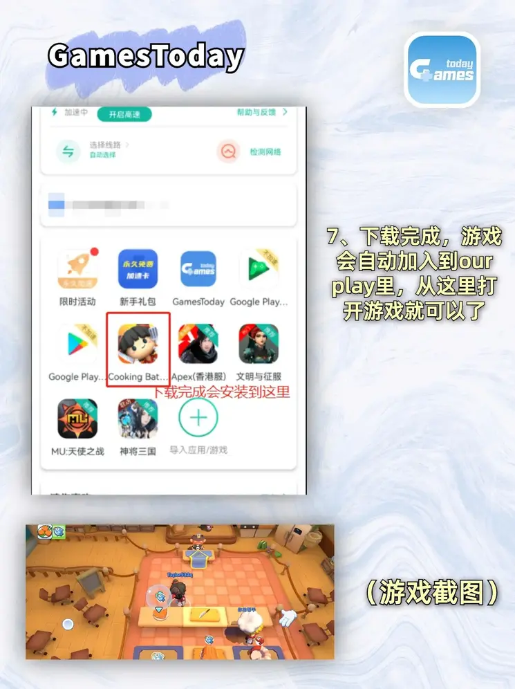 银河galaxy平台app下载截图3