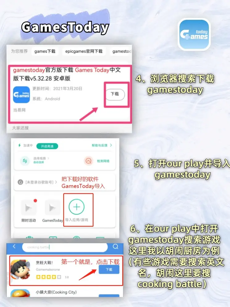 银河galaxy平台app下载截图2