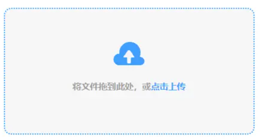 银河galaxy平台app下载使用讲解 - 添加文件